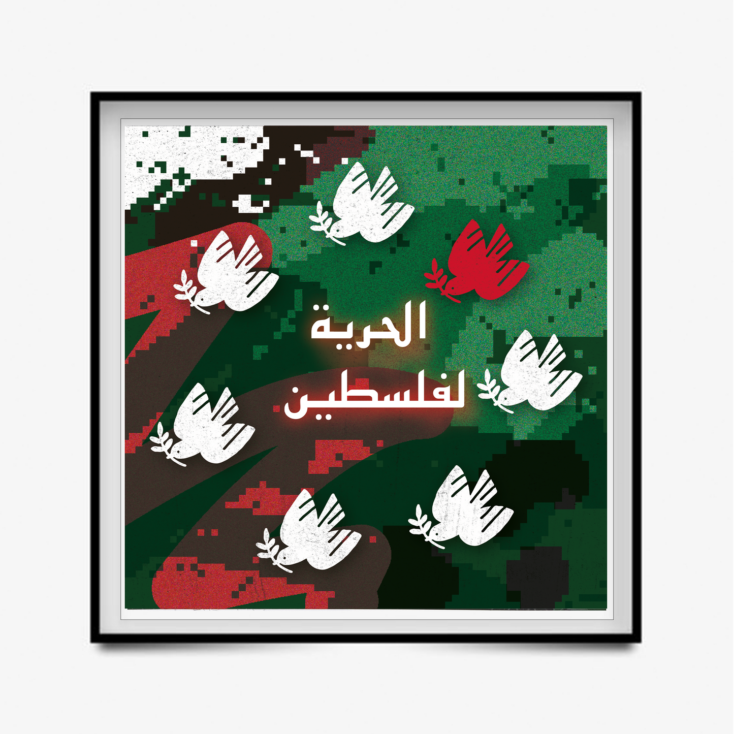‘فلسطين حرة/Freedom For Palestine’ Print