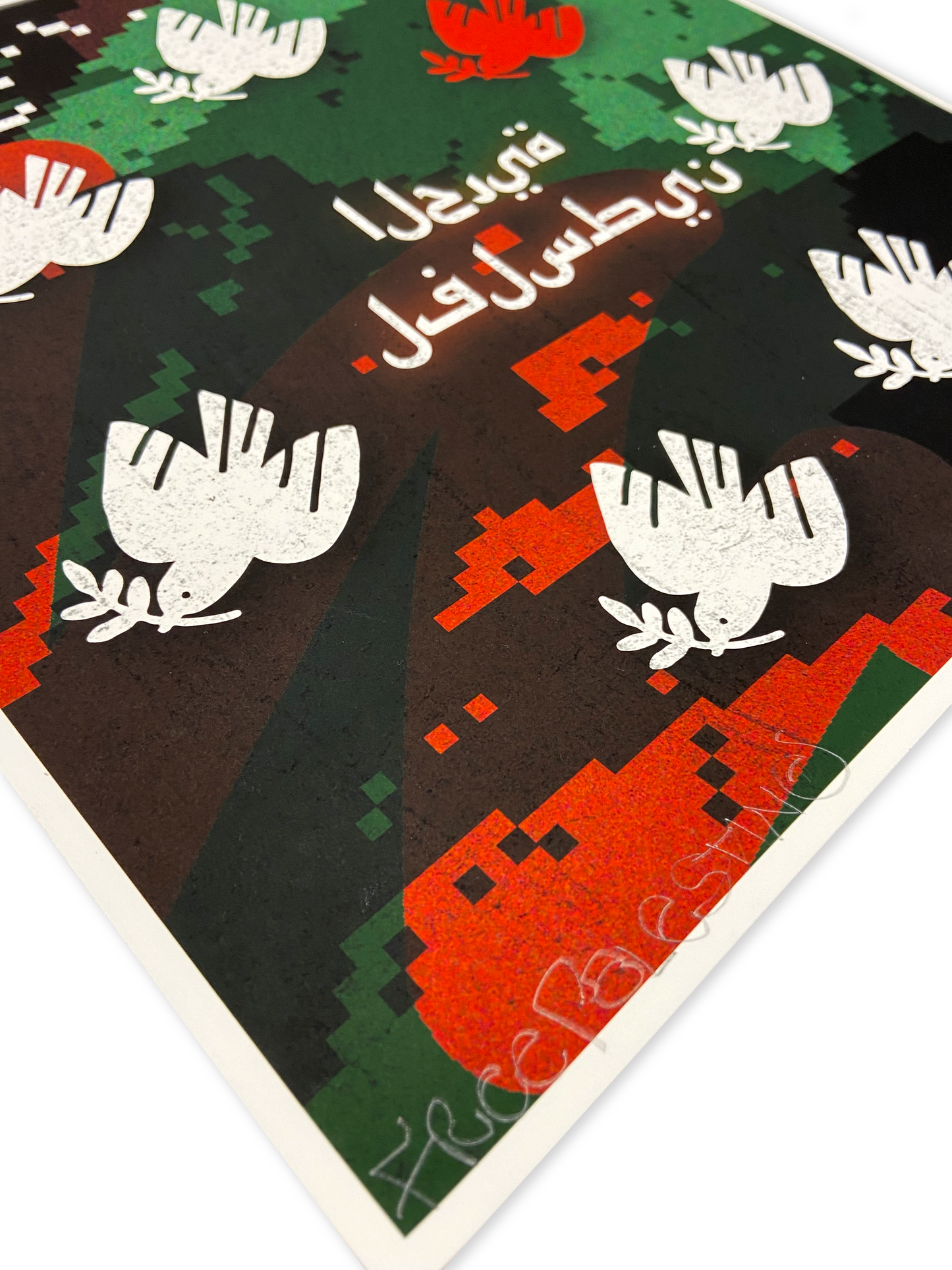 ‘فلسطين حرة/Freedom For Palestine’ Print
