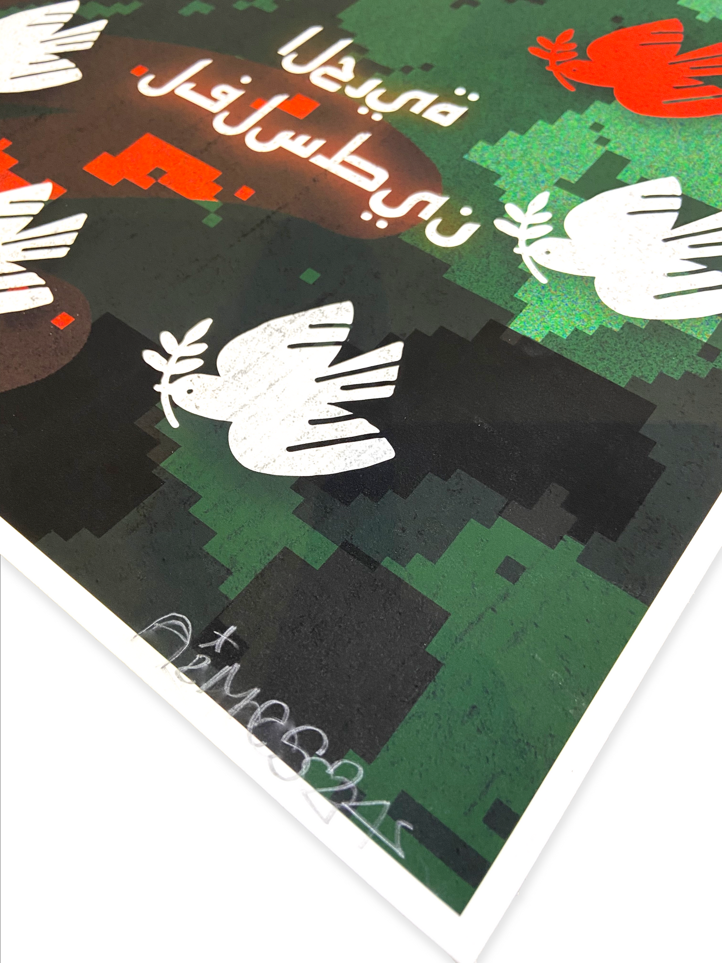 ‘فلسطين حرة/Freedom For Palestine’ Print